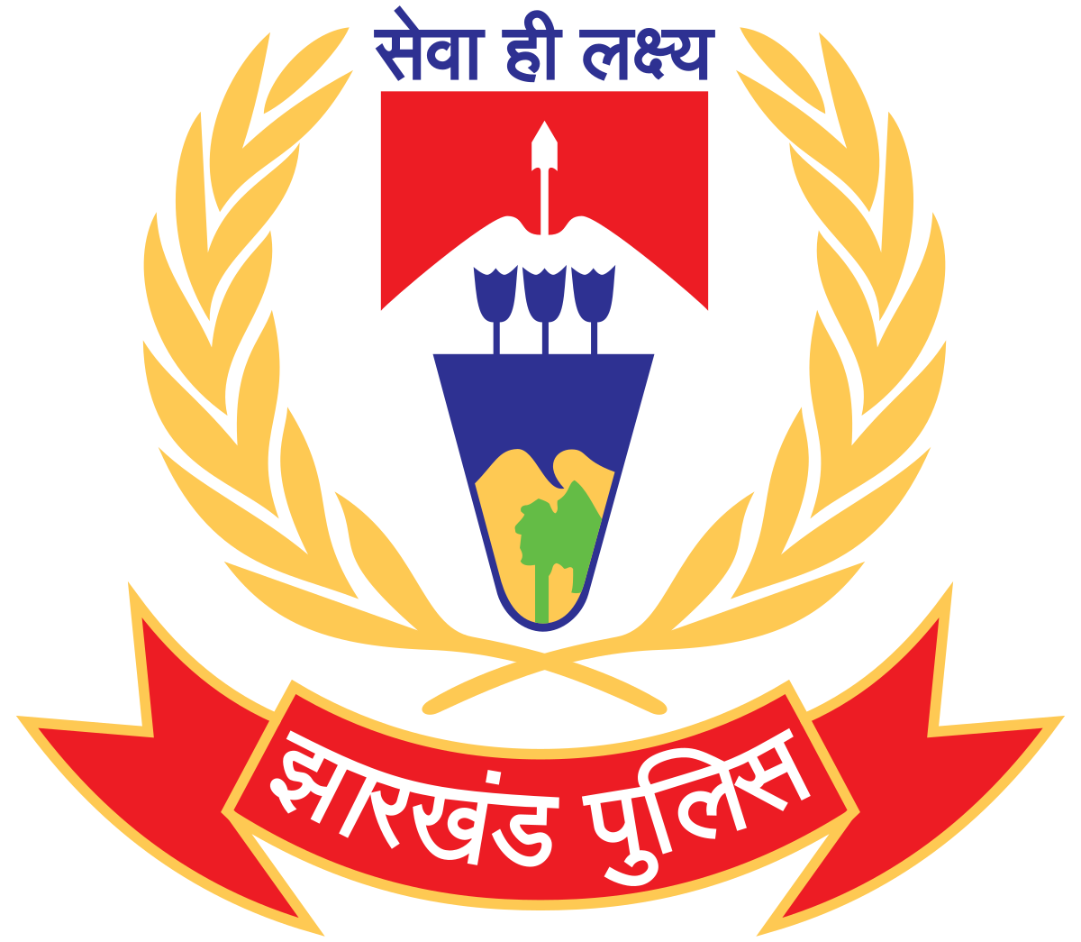Constable Training Center
